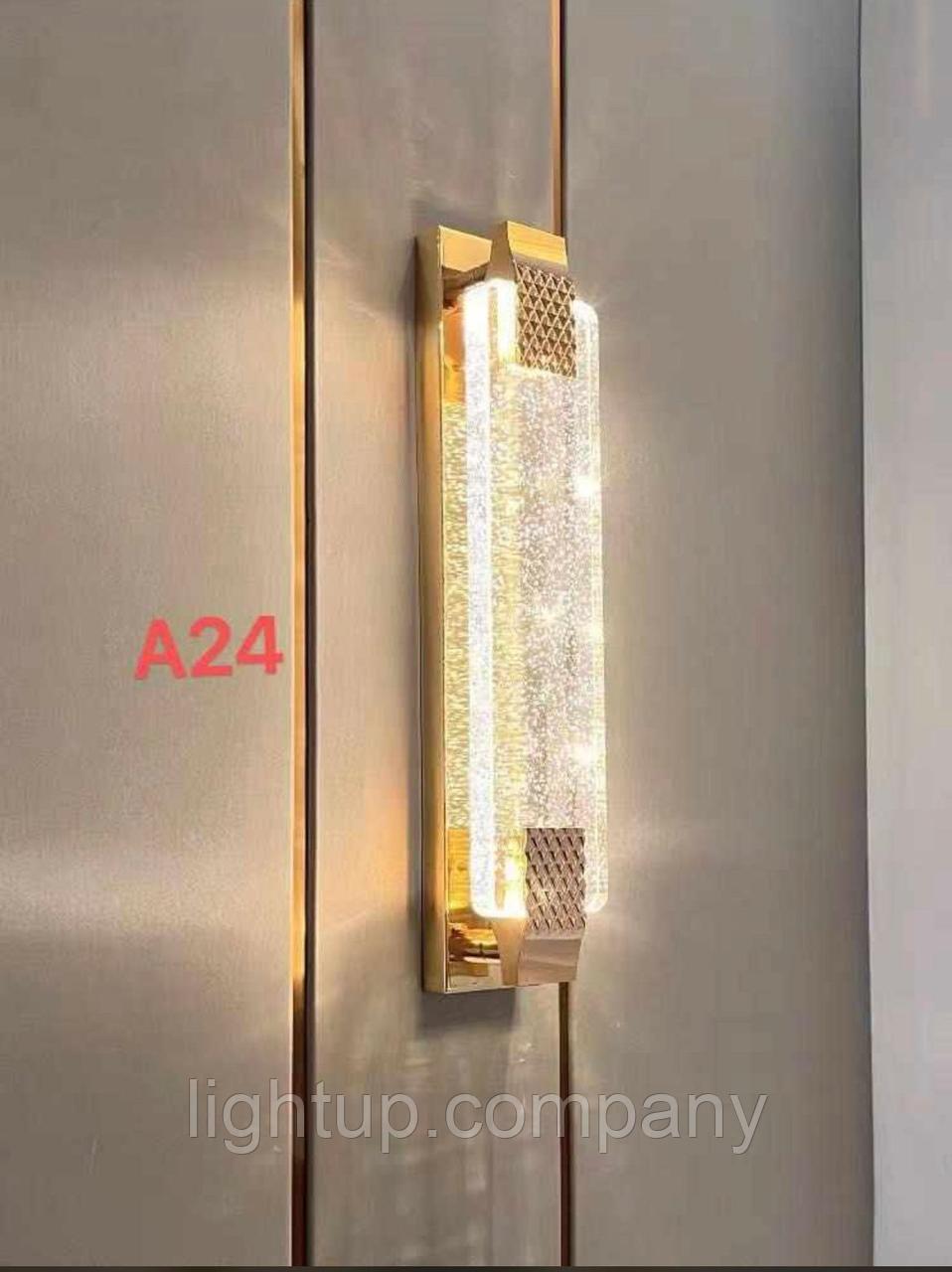 LightUPБра Led декоративный