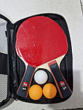Набор ракетки для настольного тенниса Bosaite, фото 3