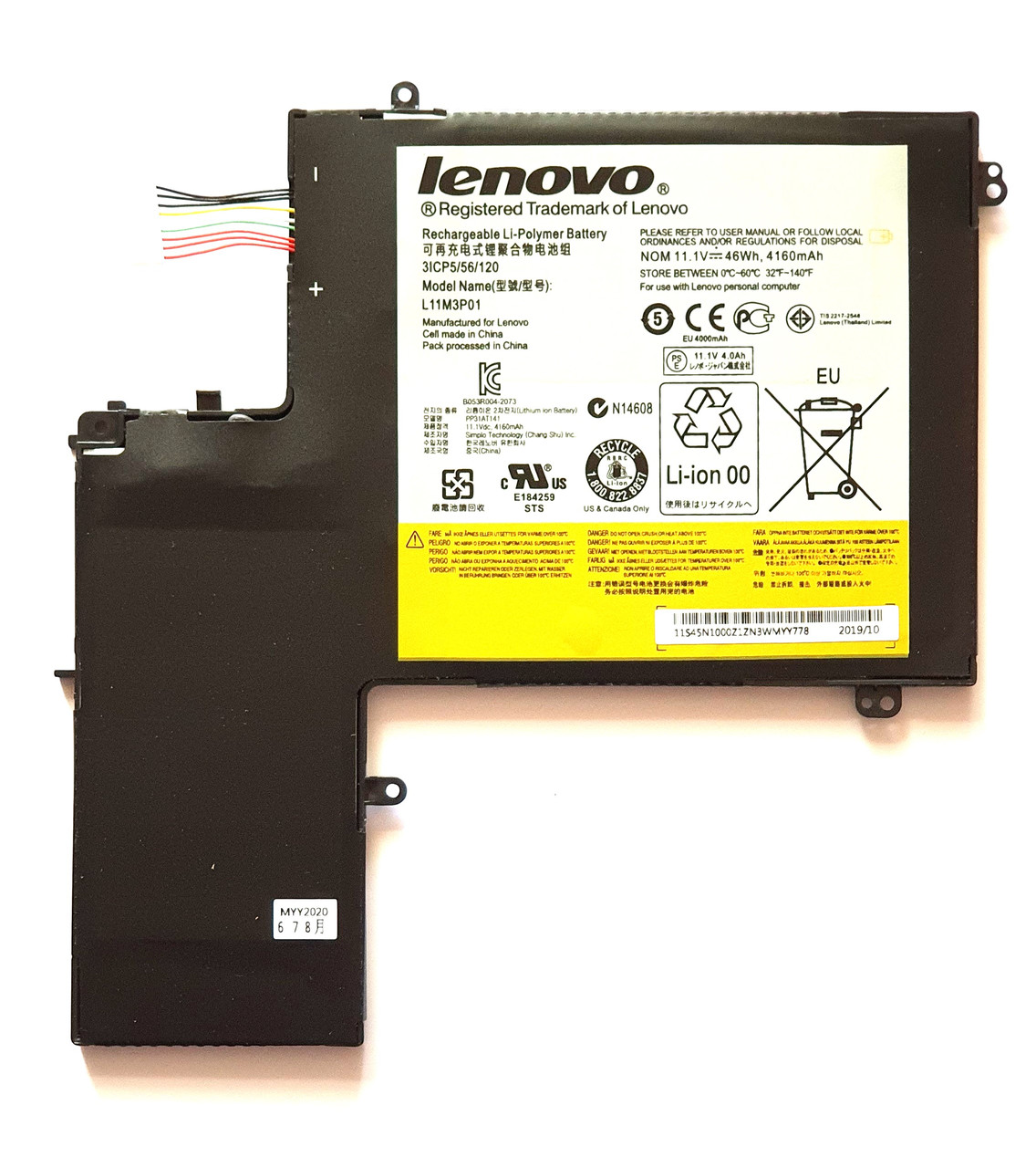 Аккумулятор для Ноутбука Lenovo Ideapad U310 L11M3P01 ORIGINAL