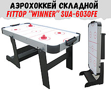 Стол для аэрохоккея FitTop WINER 5фут