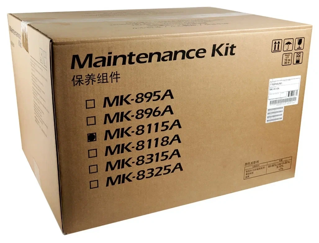 Сервисный комплект MK-8115A для M8124cidn/M8130cidn 1702P30UN0