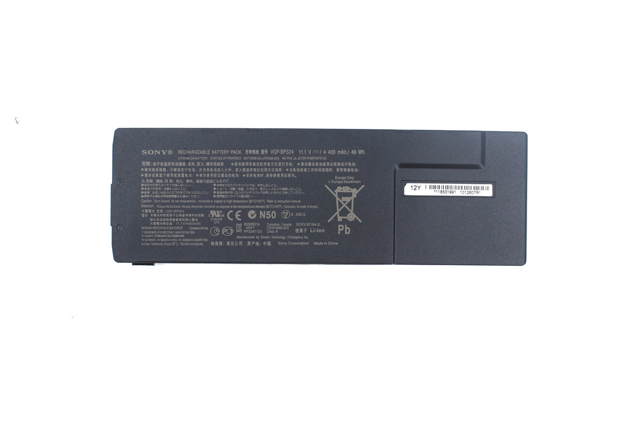Аккумулятор для ноутбука SONY VAIO VPC-S, VGP-BPS24 ORIGINAL - фото 1 - id-p56164596