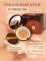 КОРЕЙСКАЯ КОСМЕТИКА Тональный крем-кушон Magic Cushion Missha SPF 50