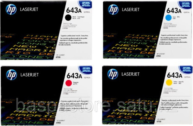 Картриджи HP Q5950A,Q5951A, Q5952A, Q5953A многоцветный - фото 1 - id-p111478439
