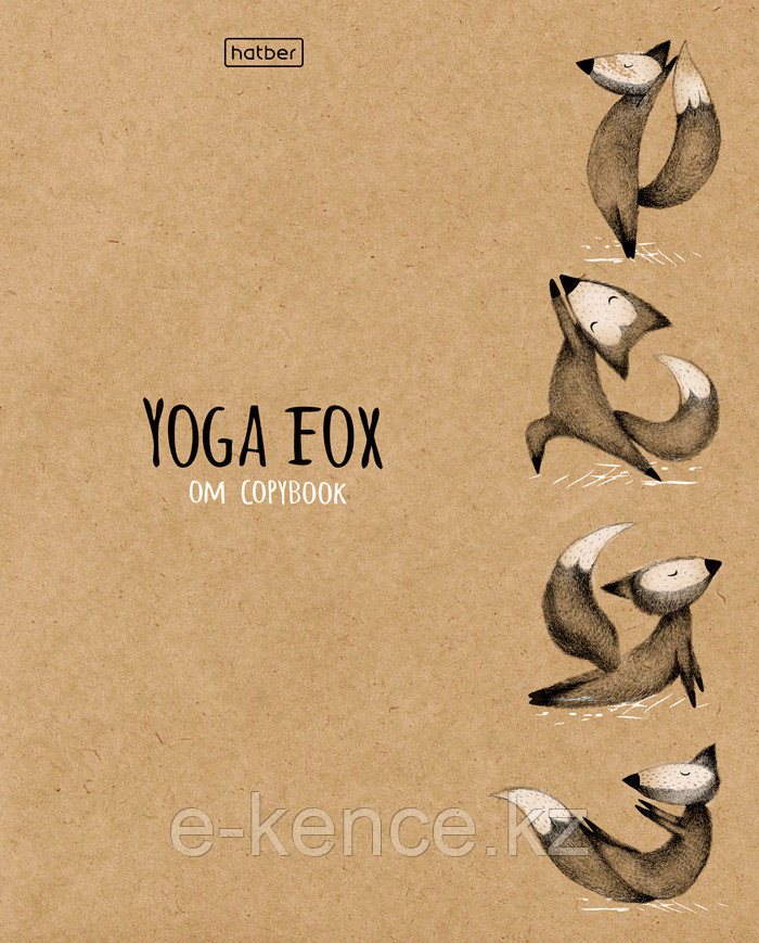 Тетрадь общая А5, 48 листов,клетка,серия "Animal Yoga" на скобе - фото 2 - id-p111526868