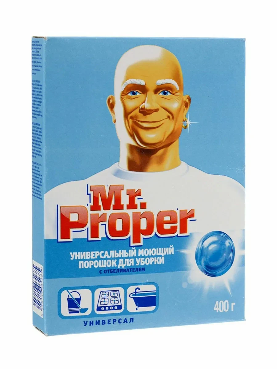 Mr.Proper для пола - фото 1 - id-p111585831