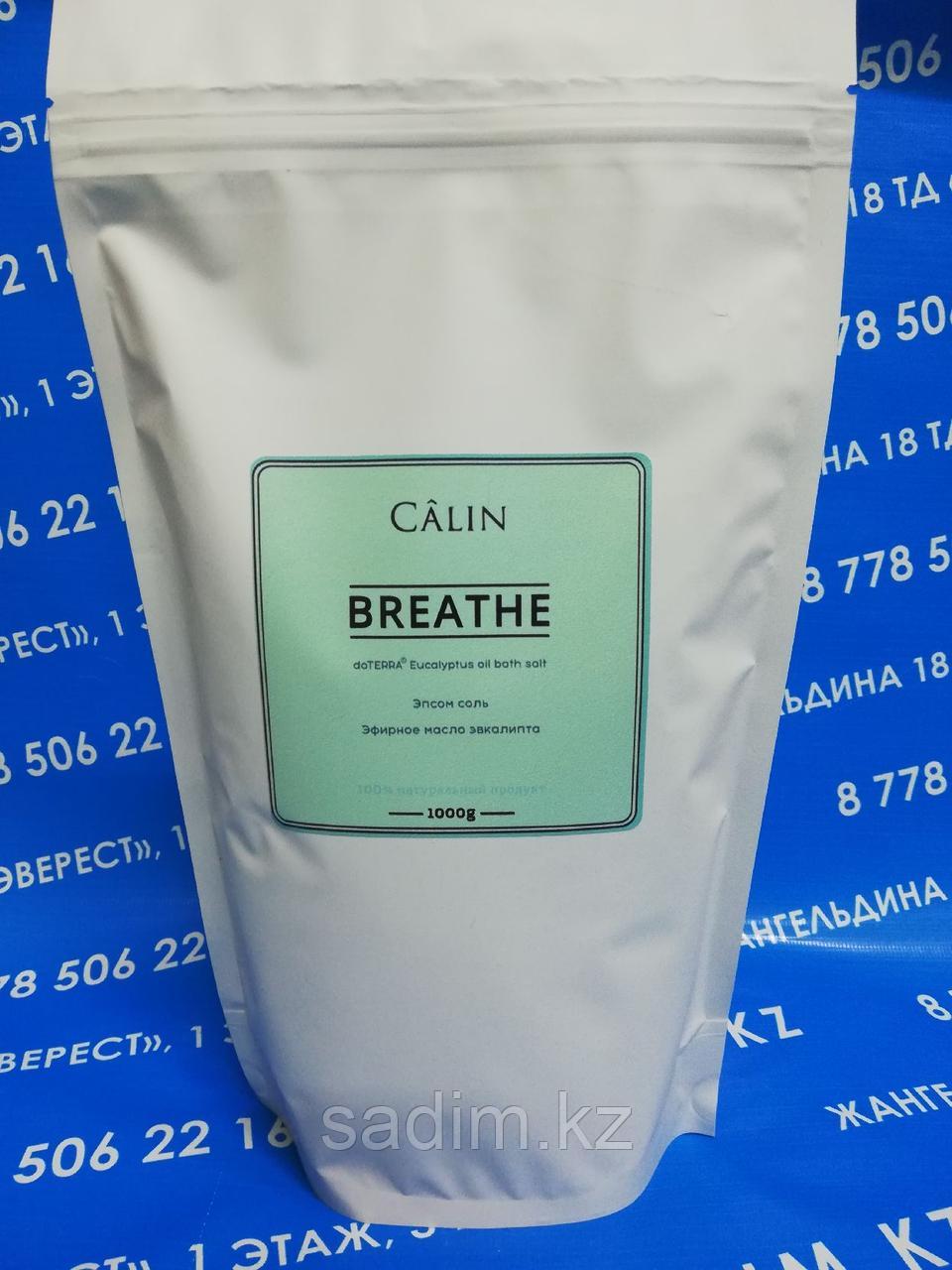 Магниевая соль Calin Breathe Epsom Salt с эфирным маслом эвкалипта, 1 кг