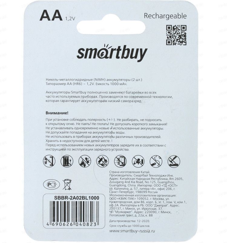 Аккумулятор пальчиковый Smartbuy 1000mA, 1шт - фото 2 - id-p111477906