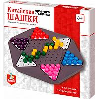 Настольная игра «Китайские шашки» 02189