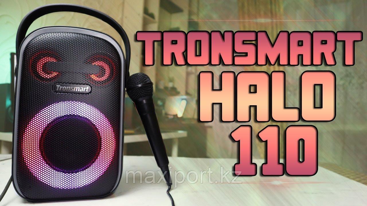 Портативная колонка Tronsmart Halo 110  60W объемный звук + микрофон