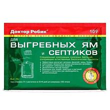 Доктор Робик для выгребных ям и септиков 75 гр