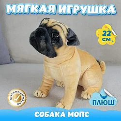 Мягкая игрушка Реалистичная Собака Мопс