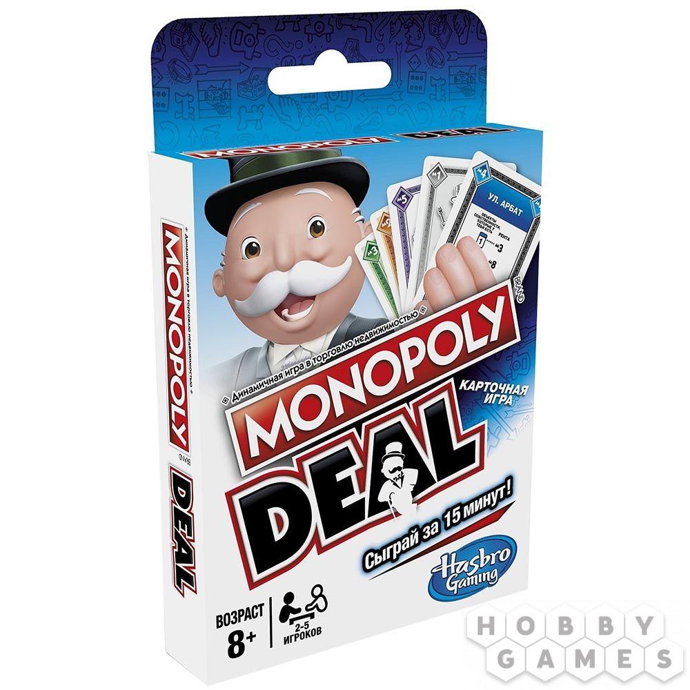 Настольная игра Монополия: Сделка