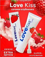 Вкусовой Лубрикант Love Kiss, с ароматом клубники. Интим - смазка на водной основе