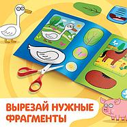 Аппликации «Синий трактор: Домашние животные», 16 стр., 19 × 19 см, фото 6