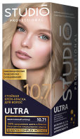 10.71 3D HOLOGRAPHY Studio Professional ұзаққа созылатын шаш кремі ІНЖУ АҚҚҰБА