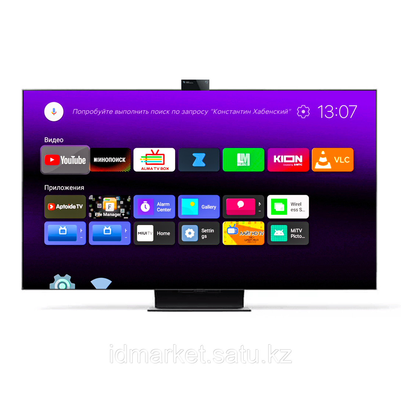 QLED Телевизор Xiaomi TV 6 Extreme Edition 55 [55"(140см) 4К 120Гц] - фото 3 - id-p111597454