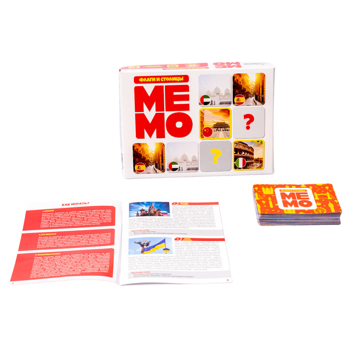 Игра МЕМО «Флаги и столицы» (50 карточек) - фото 5 - id-p111599514
