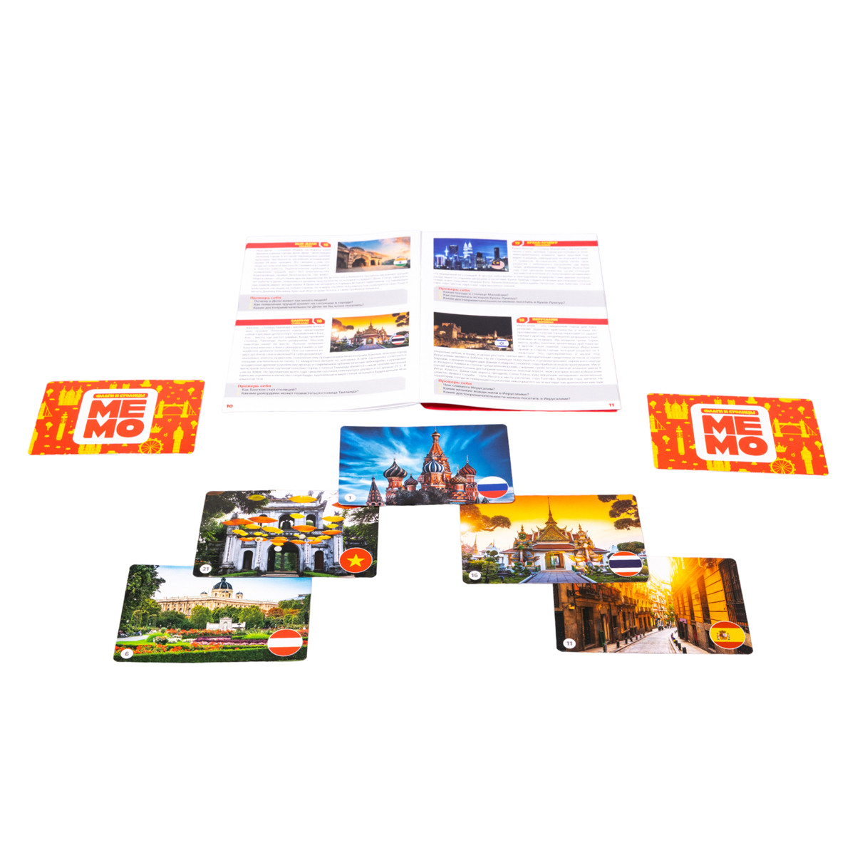Игра МЕМО «Флаги и столицы» (50 карточек) - фото 8 - id-p111599514