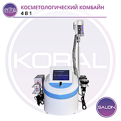 Косметологический комбайн 4 в 1 - FQA19-1