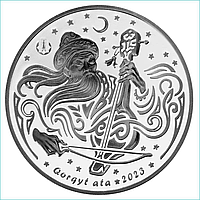Монета "Коркыт Ата - Qorqyt Ata" 500 тенге (Серебро 925)