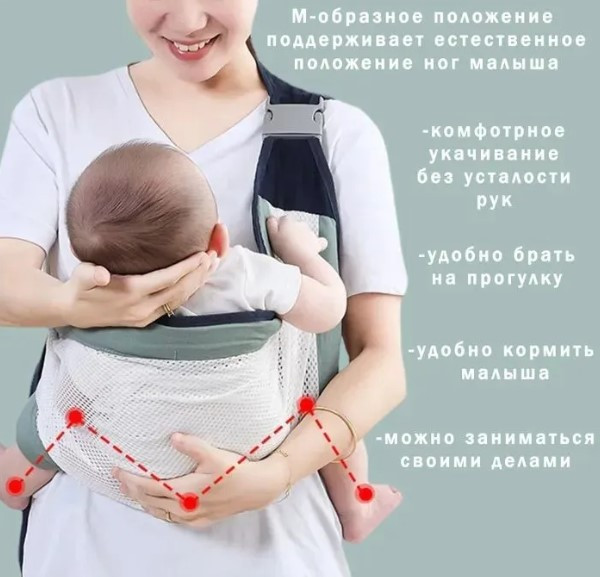 Сумка переноска для детей BABY SLING "Green" - фото 2 - id-p111608278