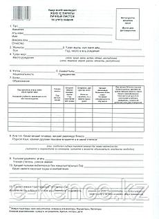 Жалаңаш еркек атақтылар және олардың жыныс мүшелері