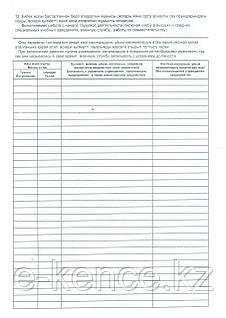 Ануста үш әтешпен порно