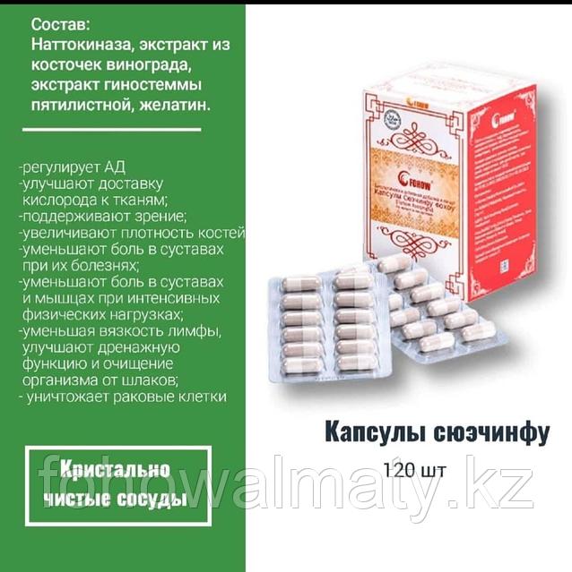 Шұлықтар мен трусиктердегі секс