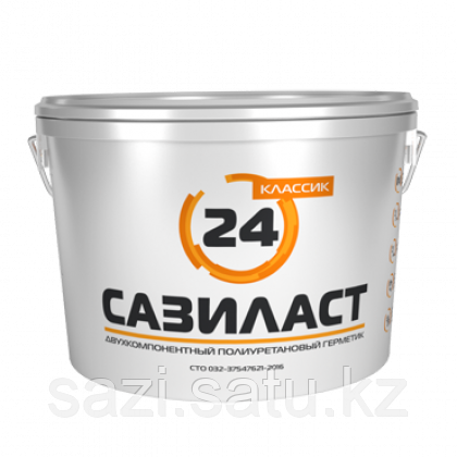 Двухкомпонентный полиуретановый герметик Сазиласт 24 Белый Классик 6,6 кг - фото 1 - id-p111608258