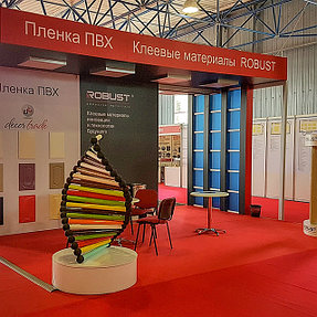 Дизайн стенда в г. Алматы