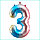 Шар-цифра "3” (83 см.), фото 4