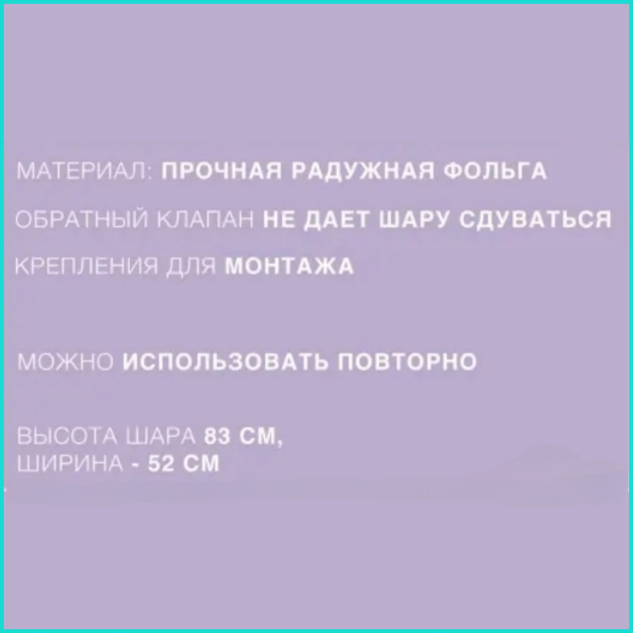 Шар-цифра "5 (83 см.) - фото 4 - id-p111614831