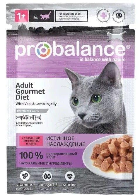 Probalance (Пробаланс) Влажный корм для кошек Телятина и ягненок в желе, 85 г, фото 1
