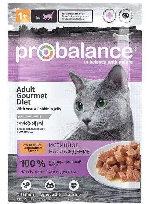 Probalance (Пробаланс) Влажный корм для кошек Телятина и кролик в желе, 85 г, фото 1