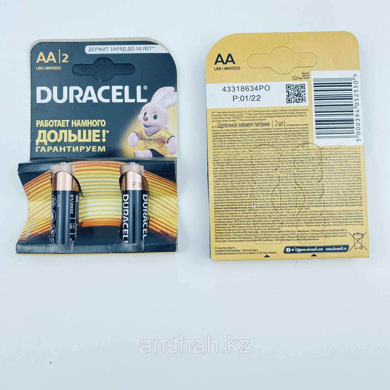 Пальчиковые батарейки "Duracell" АА, на блистере 2 шт - фото 1 - id-p84677619