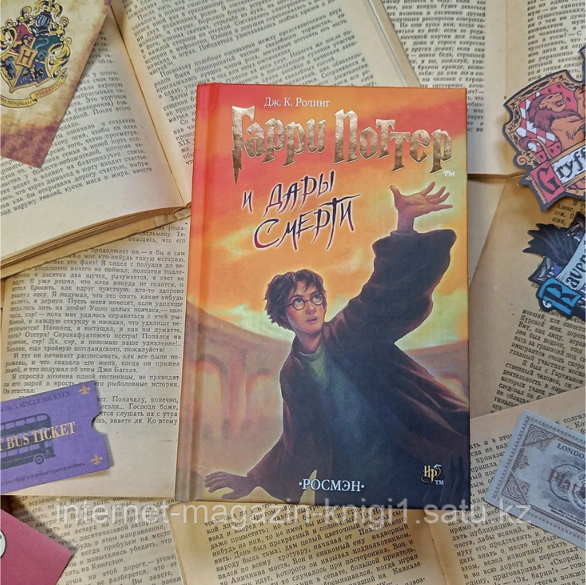 Гарри Поттер Росмэн книги в Подарочной коробке. Комплект 7 книг. - фото 4 - id-p111618032