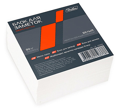 Блок бумаги для заметок "Hatber", 9x9x4,5см, белый, сменный блок, непроклеенный, в плёнке - фото 1 - id-p111618053