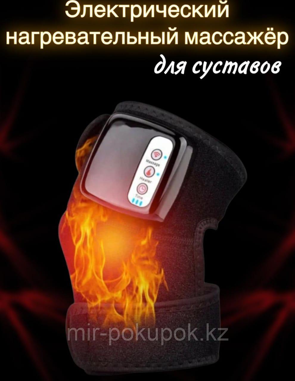 Электрический нагревательный массажер с инфракрасным подогревом для коленного и локтевого сустава - фото 5 - id-p111620605