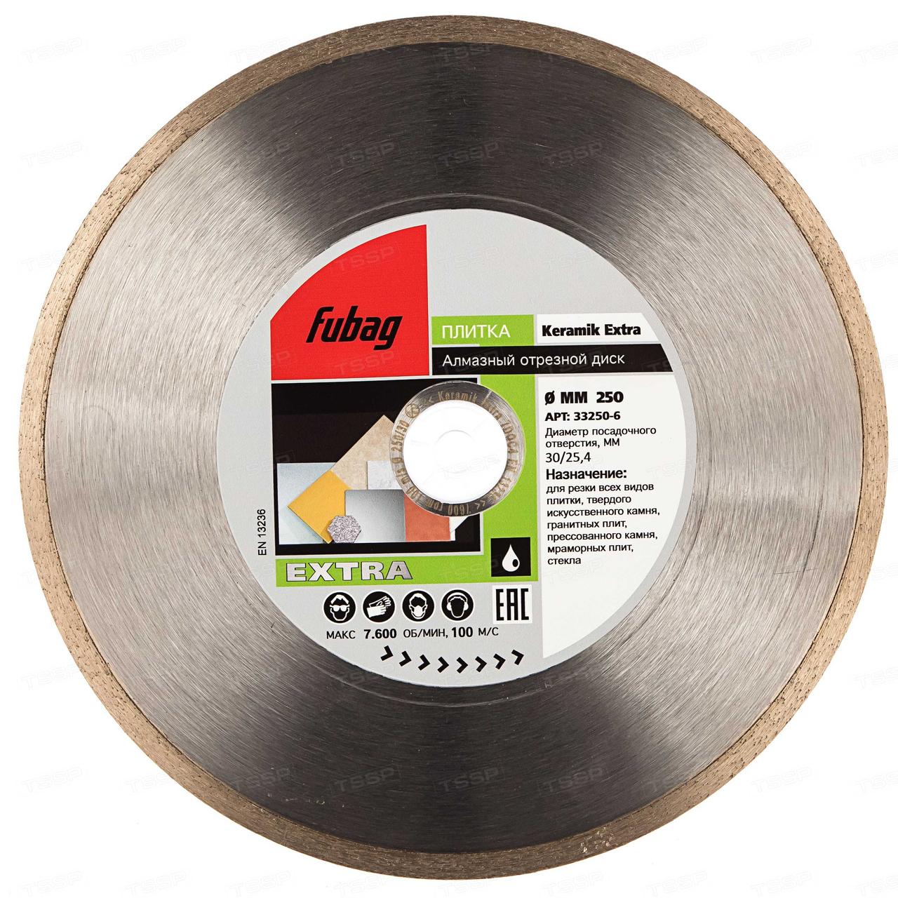 Алмазный диск Fubag Keramik Extra 250/30/25.4