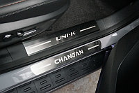 Накладки на пластиковые пороги (лист шлифованный надпись UNI-K) 2шт ТСС для Changan UNI-K 2.0 4WD 2023-