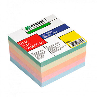 Блок бумаги для заметок "Стамм", 9x9x5см, 4 цвета, непроклеенный, в плёнке - фото 1 - id-p111631237