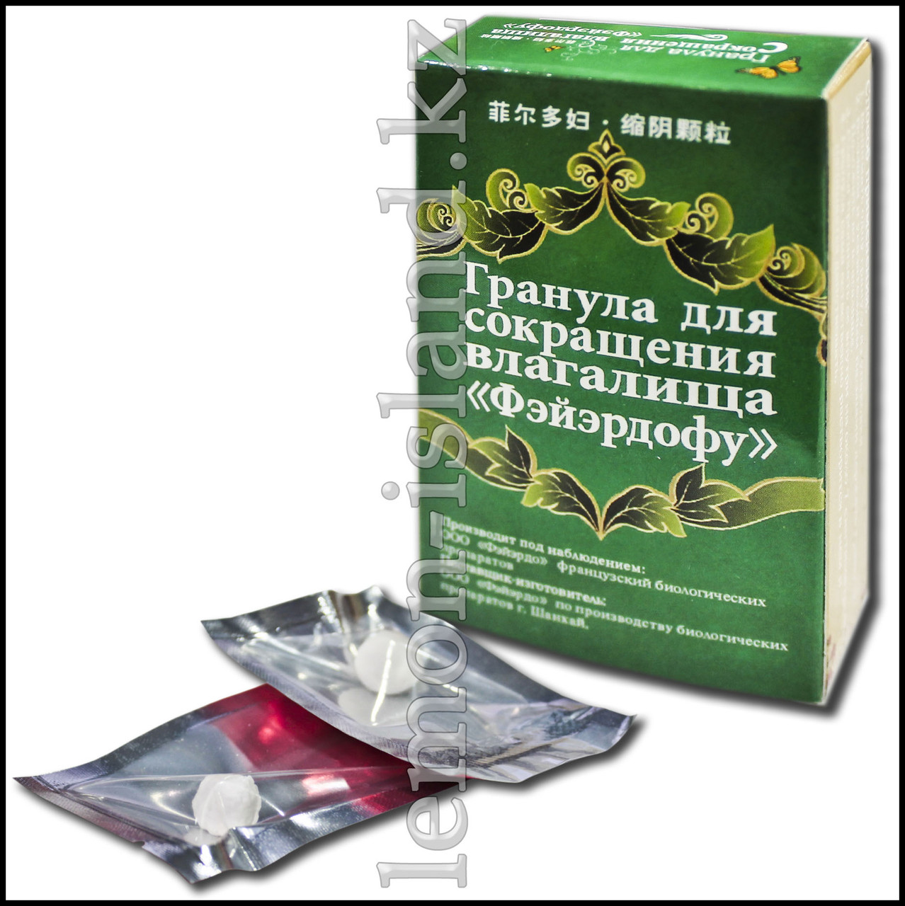 Гранулы для сокращения влагалища "Фэйэрдофу" ("Бальзама")., фото 1