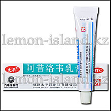 Мазь против герпеса и опоясывающего лишая Ацикловир