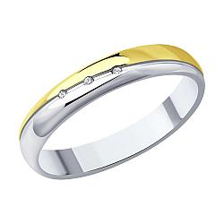 Обручальное кольцо из золочёного серебра с бриллиантами SOKOLOV 87010087 покрыто  родием