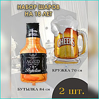 Набор фольгированных воздушных шаров "На 18 лет" для него (2 шт.)