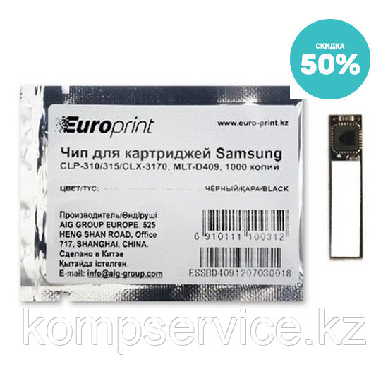 Чип Europrint Samsung MLT-D409B - фото 1 - id-p111634244