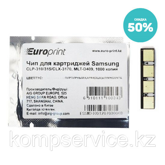 Чип Europrint Samsung MLT-D409M - фото 1 - id-p111634246