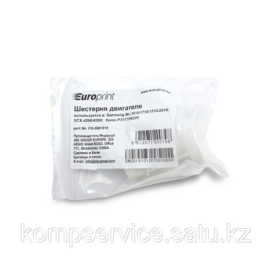 Шестерня редуктора Europrint Samsung ML-1610 - фото 2 - id-p111634484