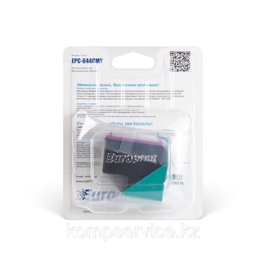 Картридж Europrint EPC-644CMY (№121xl) - истек срок годности - фото 2 - id-p111634594